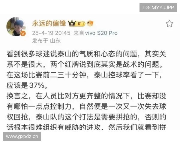 主力流失与战术争议并存,山东泰山还能否守住中超豪门的荣耀与尊严? 主力流失与战术争议并存,山东泰山还能否守住中超豪门的荣耀与尊严?