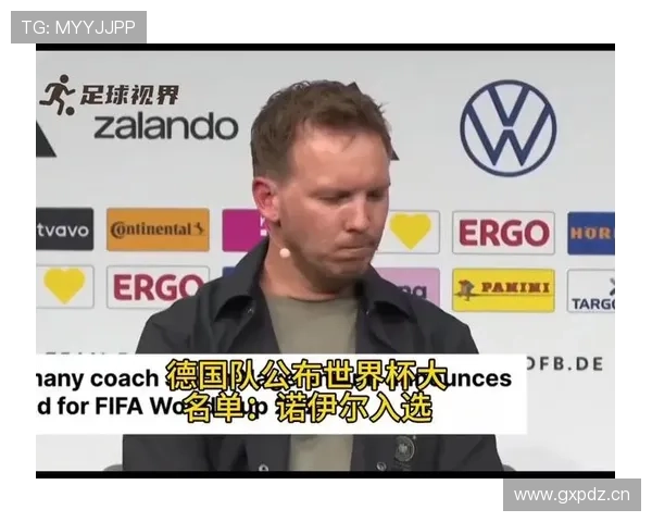 德国世界杯大名单分析年轻球员表现展望 德国世界杯大名单分析年轻球员表现展望