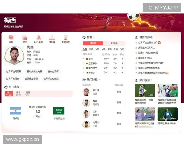 世界杯A组最大冷门概率分析 世界杯A组最大冷门概率分析